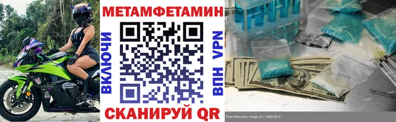 Амфетамин VHQ мега как зайти Ирбит продажа наркотиков