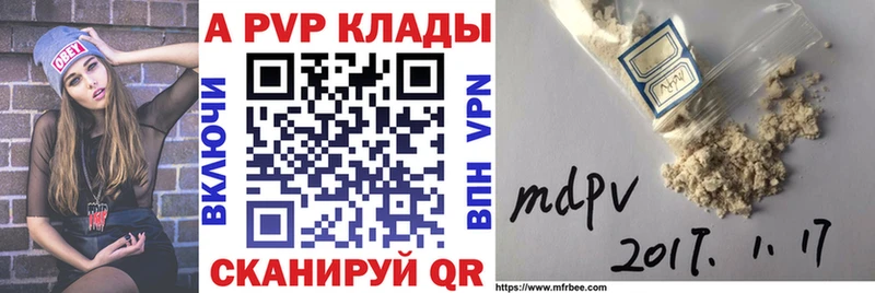 Alpha-PVP мука Ирбит