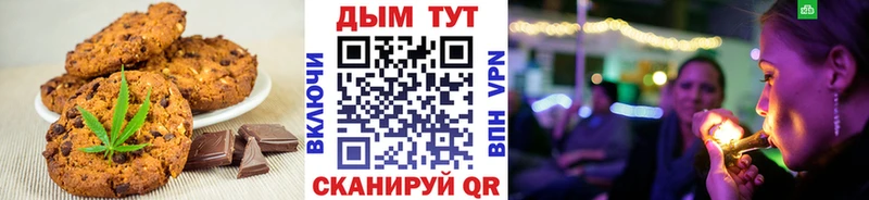 Еда ТГК марихуана  купить наркотики цена  Ирбит 