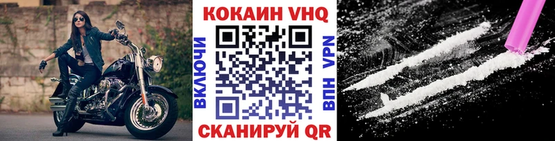 hydra   Ирбит  Cocaine Fish Scale  где можно купить наркотик 