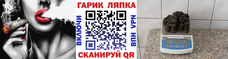 ГАШИШ Cannabis  цена   Ирбит 