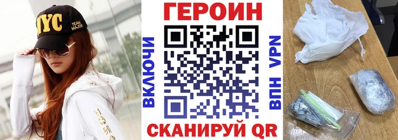 маркетплейс какой сайт  Ирбит  Героин герыч 