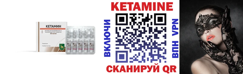 Кетамин ketamine  это официальный сайт  Ирбит 