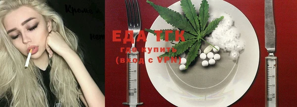 синтетический гашиш Снежинск