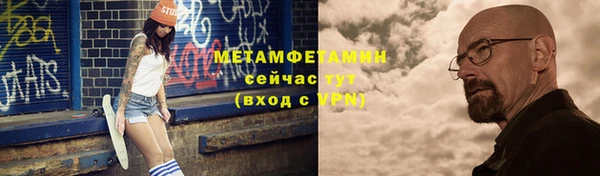 ECSTASY Слюдянка