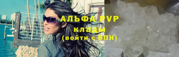 наркотики Грязовец