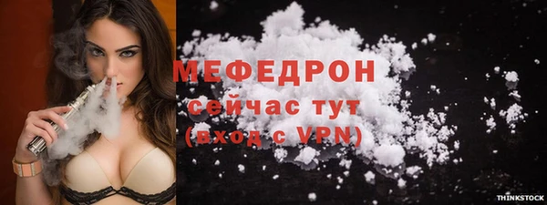 бутик Абаза