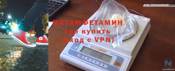 ECSTASY Слюдянка