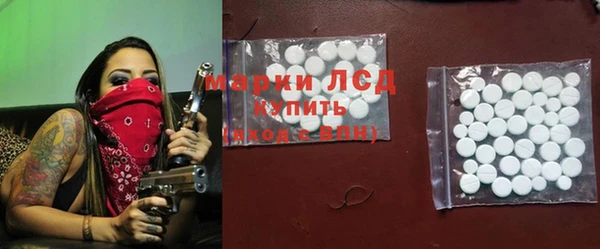 мет Абинск