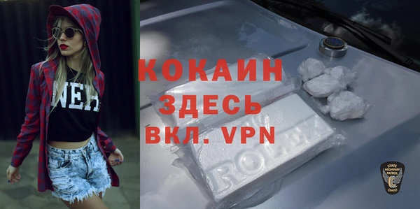 мет Абинск
