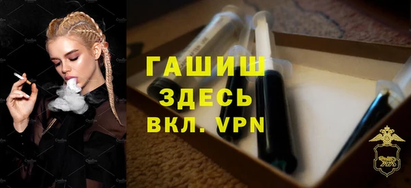 MESCALINE Снежногорск