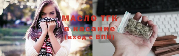 синтетический гашиш Снежинск