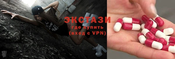 ECSTASY Слюдянка