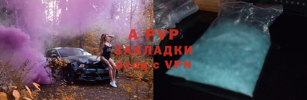 бутик Абаза