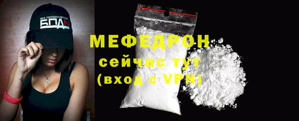 бутик Абаза