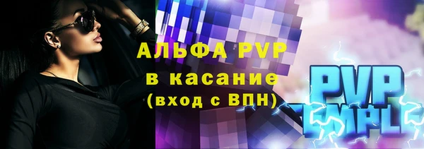 герыч Абдулино