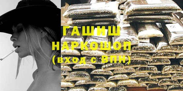 бутик Абаза