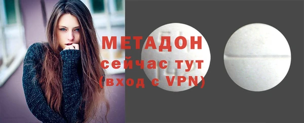 MESCALINE Снежногорск