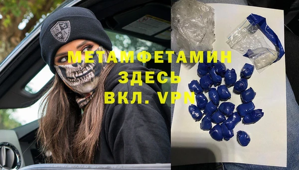 мет Абинск