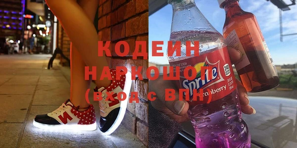 бутират Грязи