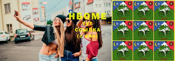 мет Абинск