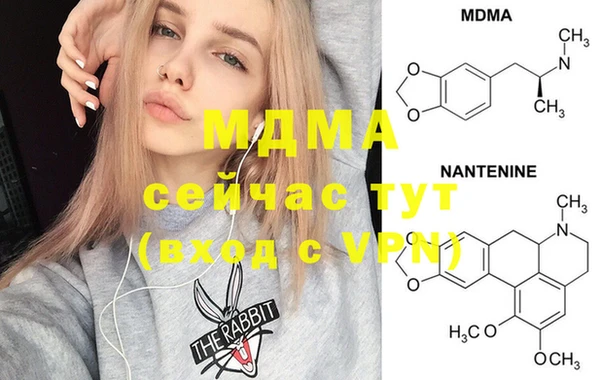 ECSTASY Слюдянка