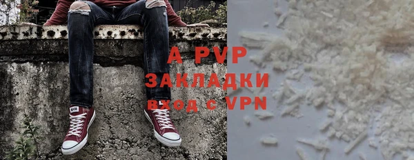 бутик Абаза
