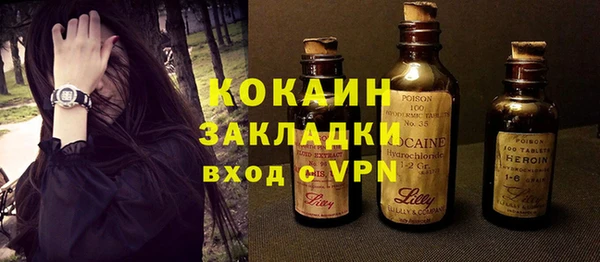 синтетический гашиш Снежинск