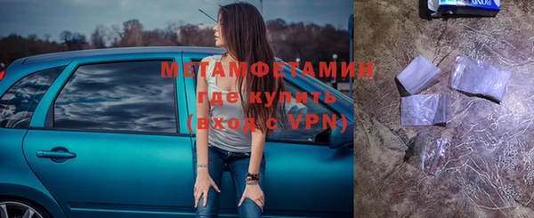 мет Абинск