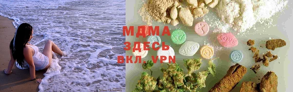 MESCALINE Снежногорск