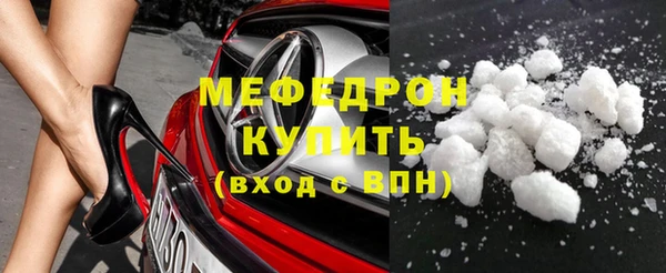 бутик Абаза