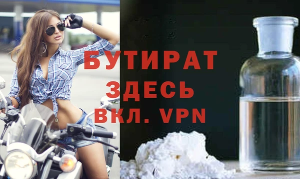 ECSTASY Слюдянка