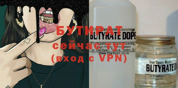 мефедрон VHQ Губаха