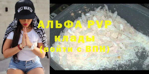 герыч Абдулино