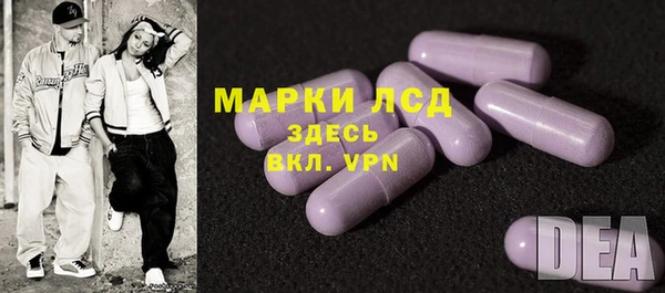 мет Абинск
