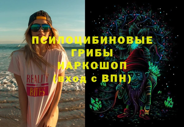 MESCALINE Снежногорск