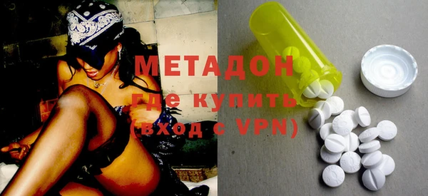 герыч Абдулино