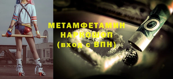 бутик Абаза