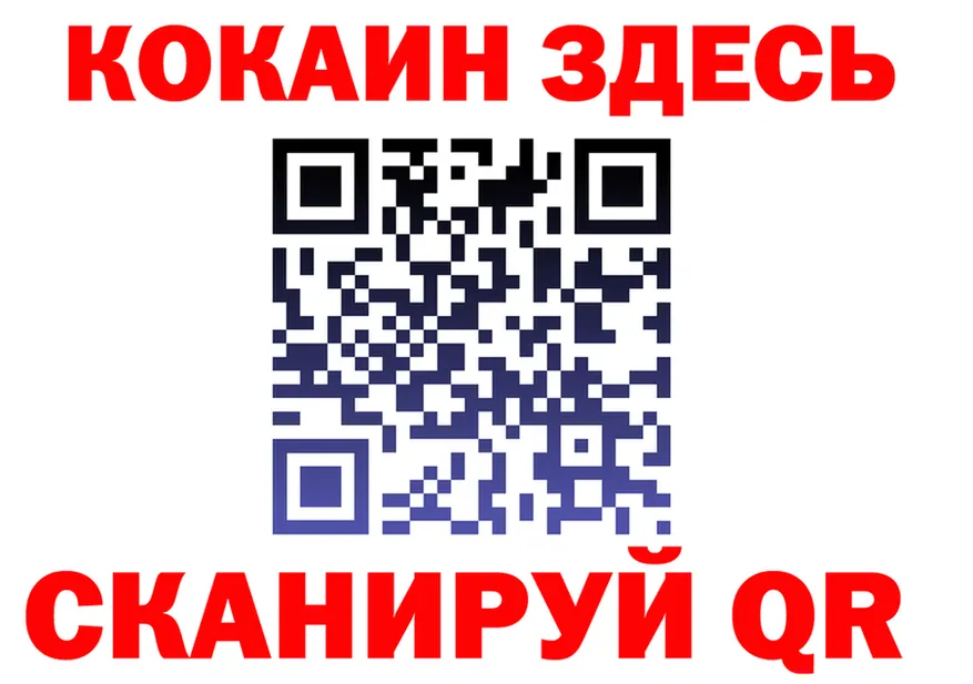 Cocaine VHQ вход площадка kraken Ирбит