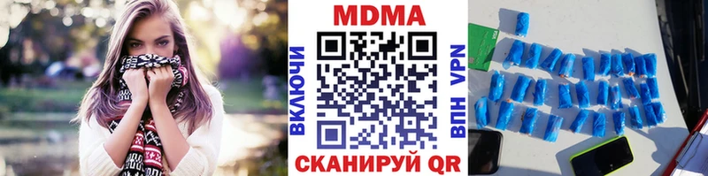 МДМА кристаллы  купить наркотик  Ирбит 