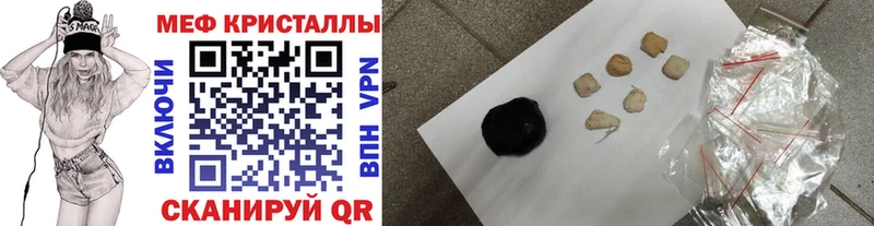 продажа наркотиков  Ирбит  МЕФ 4 MMC 